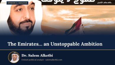 The Emirates… an Unstoppable Ambition – Dr. Salem Alketbi