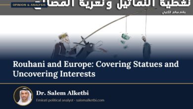 Rouhani and Europe: Covering Statues and Uncovering Interests – Dr. Salem Alketbi
