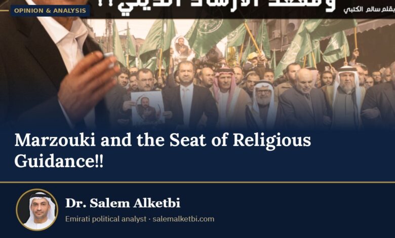 Marzouki and the Seat of Religious Guidance!! – Dr. Salem Alketbi