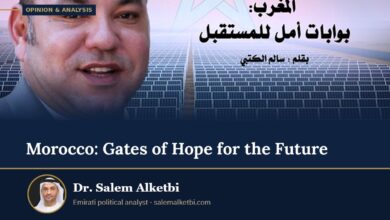 Morocco: Gates of Hope for the Future – Dr. Salem Alketbi