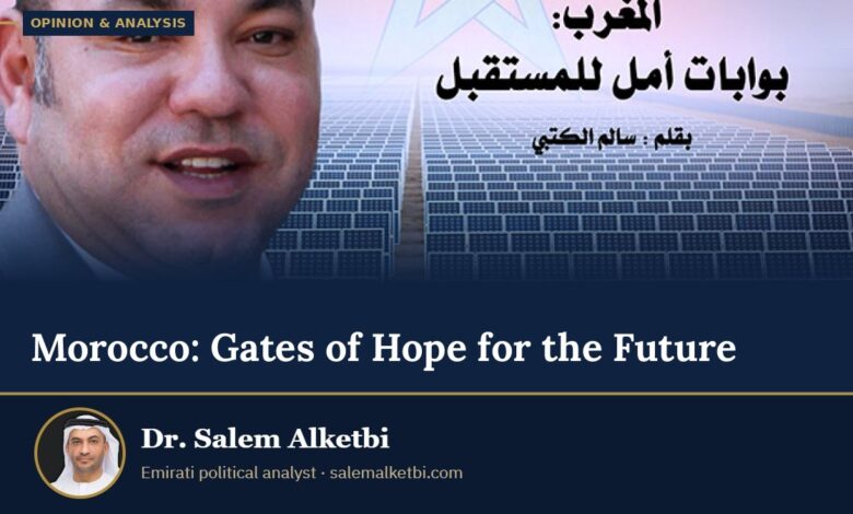 Morocco: Gates of Hope for the Future – Dr. Salem Alketbi