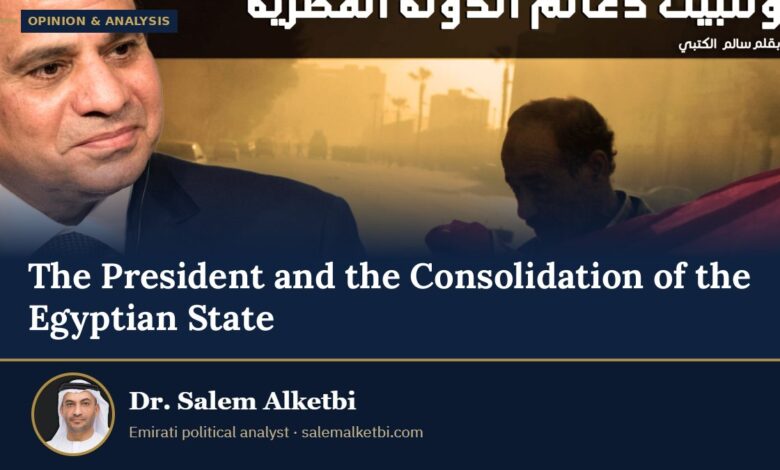 The President and the Consolidation of the Egyptian State – Dr. Salem Alketbi