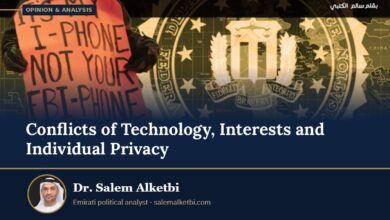 Conflicts of Technology, Interests and Individual Privacy – Dr. Salem Alketbi