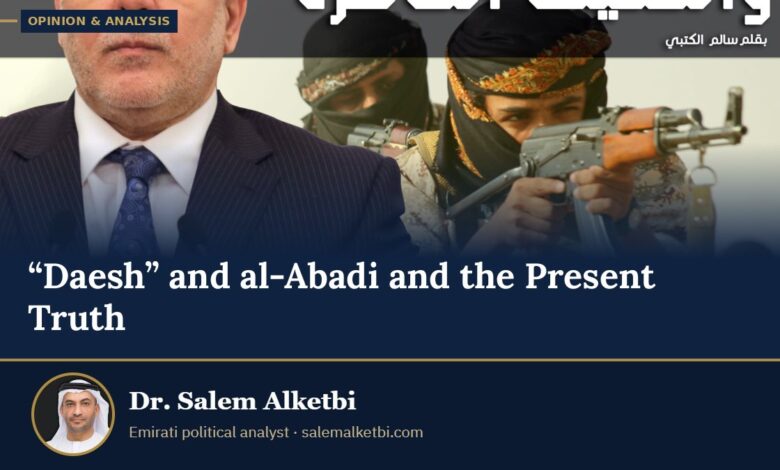 “Daesh” and al-Abadi and the Present Truth – Dr. Salem Alketbi