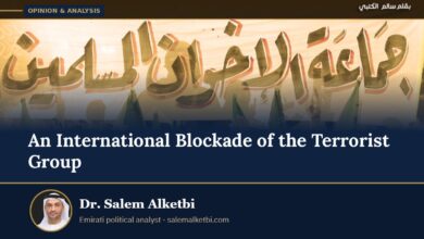 An International Blockade of the Terrorist Group – Dr. Salem Alketbi