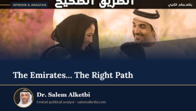 The Emirates… The Right Path – Dr. Salem Alketbi