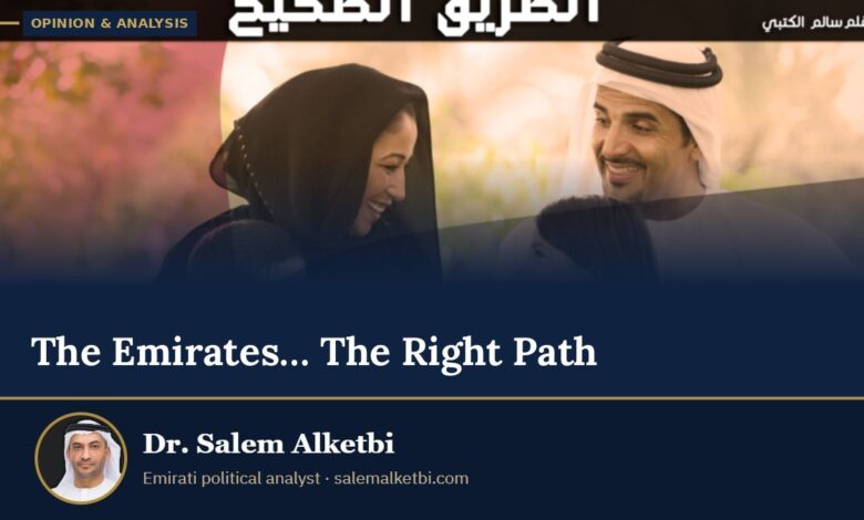 The Emirates… The Right Path – Dr. Salem Alketbi