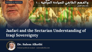 Jaafari and the Sectarian Understanding of Iraqi Sovereignty – Dr. Salem Alketbi