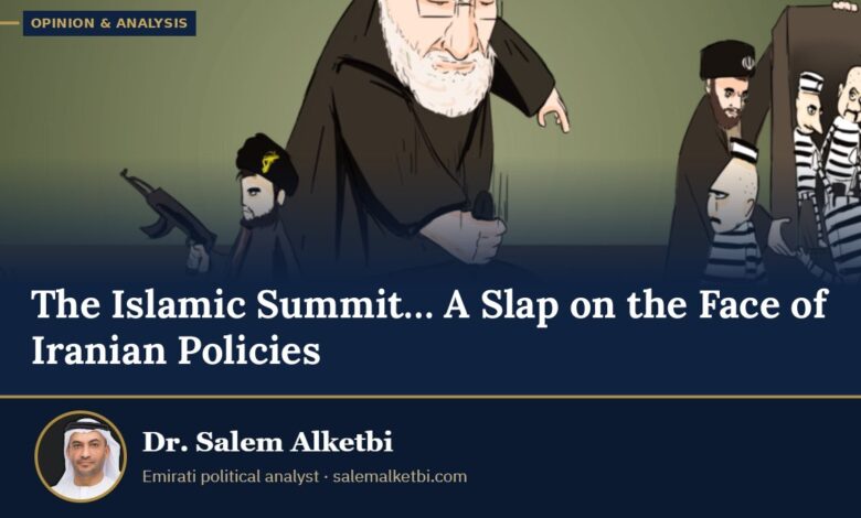 The Islamic Summit… A Slap on the Face of Iranian Policies – Dr. Salem Alketbi