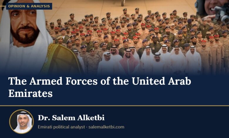 The Armed Forces of the United Arab Emirates – Dr. Salem Alketbi