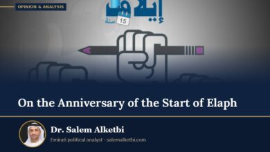 On the Anniversary of the Start of Elaph – Dr. Salem Alketbi