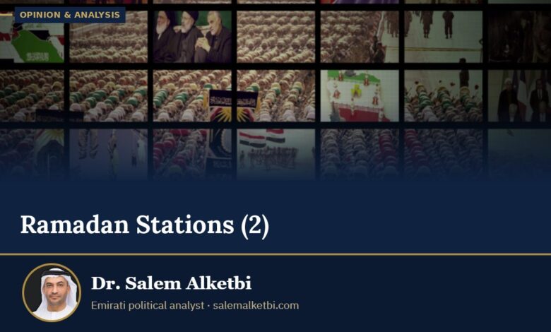 Ramadan Stations (2) – Dr. Salem Alketbi