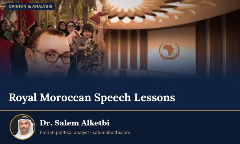 Royal Moroccan Speech Lessons – Dr. Salem Alketbi