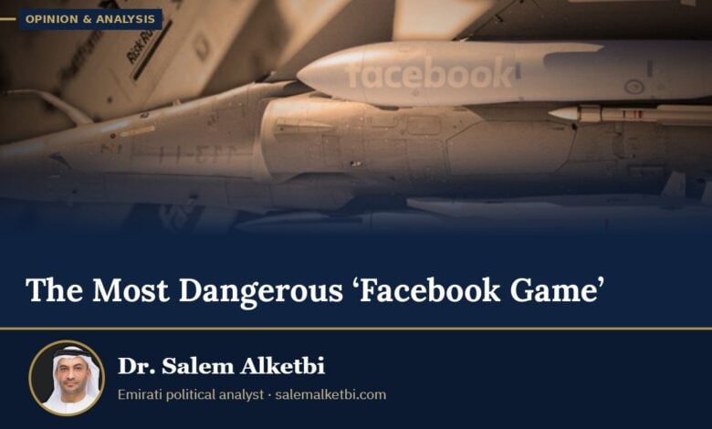 The Most Dangerous ‘Facebook Game’ – Dr. Salem Alketbi