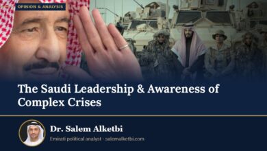 The Saudi Leadership & Awareness of Complex Crises – Dr. Salem Alketbi