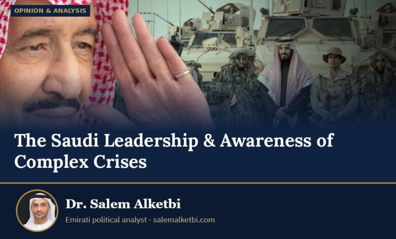 The Saudi Leadership & Awareness of Complex Crises – Dr. Salem Alketbi