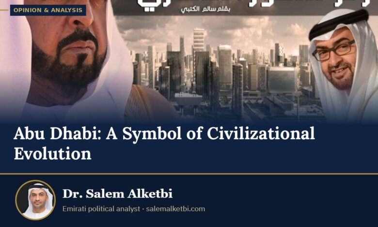Abu Dhabi: A Symbol of Civilizational Evolution – Dr. Salem Alketbi