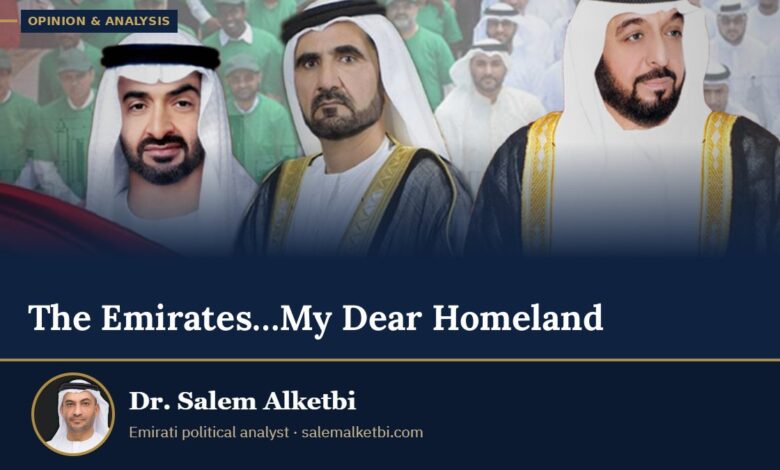 The Emirates…My Dear Homeland – Dr. Salem Alketbi