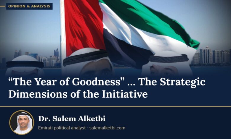“The Year of Goodness” … The Strategic Dimensions of the Initiative – Dr. Salem Alketbi