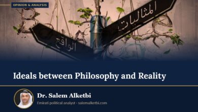 Ideals between Philosophy and Reality – Dr. Salem Alketbi