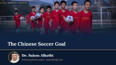 The Chinese Soccer Goal – Dr. Salem Alketbi