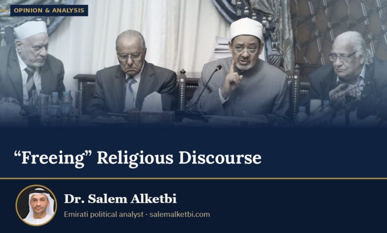“Freeing” Religious Discourse – Dr. Salem Alketbi
