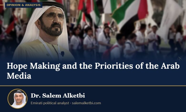 Hope Making and the Priorities of the Arab Media – Dr. Salem Alketbi