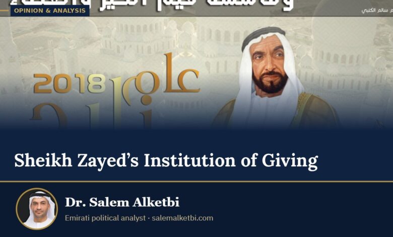 Sheikh Zayed’s Institution of Giving – Dr. Salem Alketbi