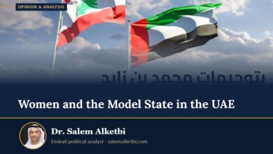 Women and the Model State in the UAE – Dr. Salem Alketbi