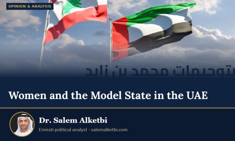 Women and the Model State in the UAE – Dr. Salem Alketbi