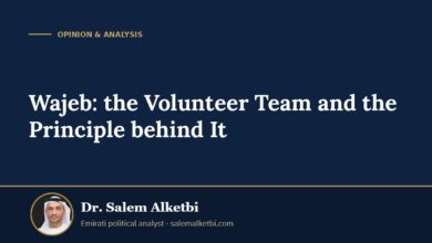 Wajeb: the Volunteer Team and the Principle behind It – Dr. Salem Alketbi