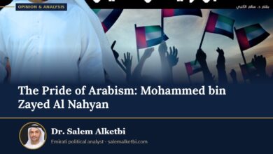 The Pride of Arabism: Mohammed bin Zayed Al Nahyan – Dr. Salem Alketbi