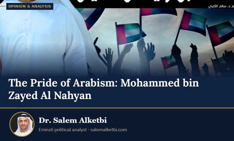 The Pride of Arabism: Mohammed bin Zayed Al Nahyan – Dr. Salem Alketbi