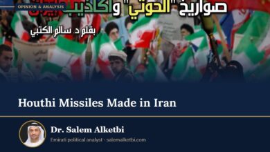 Houthi Missiles Made in Iran – Dr. Salem Alketbi