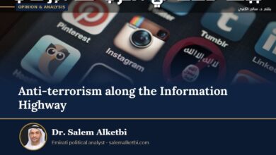 Anti-terrorism along the Information Highway – Dr. Salem Alketbi
