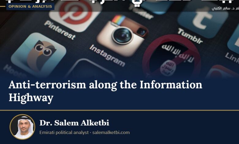 Anti-terrorism along the Information Highway – Dr. Salem Alketbi