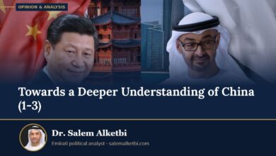Towards a Deeper Understanding of China (1-3) – Dr. Salem Alketbi