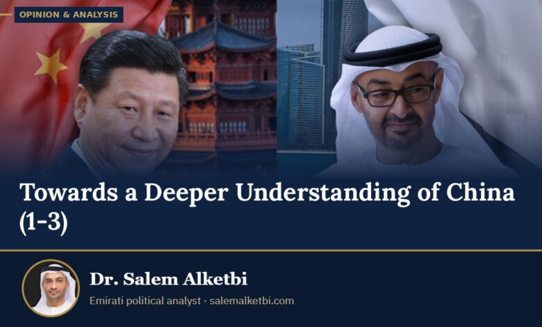 Towards a Deeper Understanding of China (1-3) – Dr. Salem Alketbi