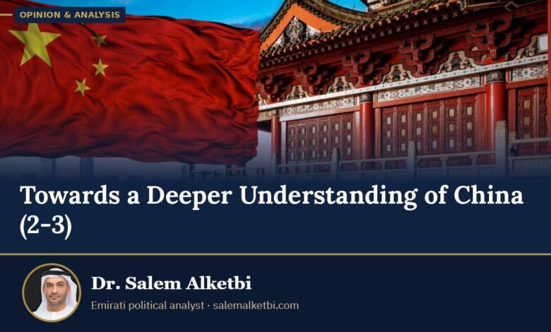 Towards a Deeper Understanding of China (2-3) – Dr. Salem Alketbi