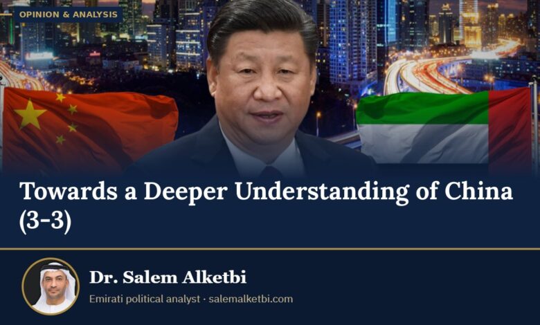 Towards a Deeper Understanding of China (3-3) – Dr. Salem Alketbi