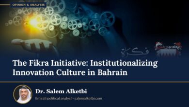 The Fikra Initiative: Institutionalizing Innovation Culture in Bahrain – Dr. Salem Alketbi