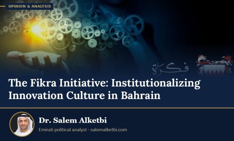 The Fikra Initiative: Institutionalizing Innovation Culture in Bahrain – Dr. Salem Alketbi