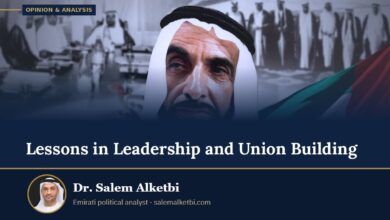 Lessons in Leadership and Union Building – Dr. Salem Alketbi
