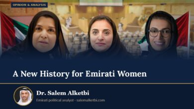 A New History for Emirati Women – Dr. Salem Alketbi