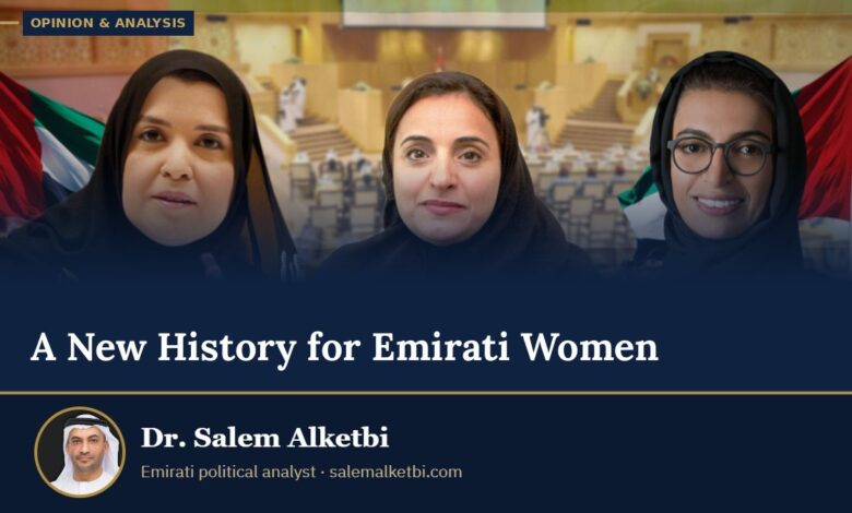 A New History for Emirati Women – Dr. Salem Alketbi