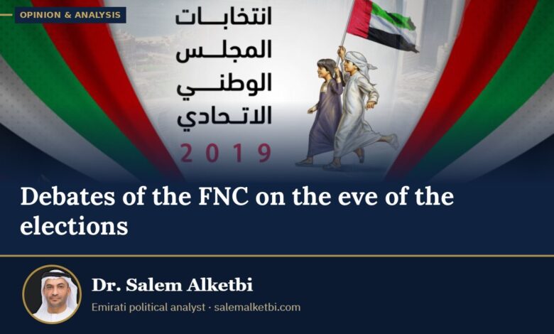 Debates of the FNC on the eve of the elections – Dr. Salem Alketbi