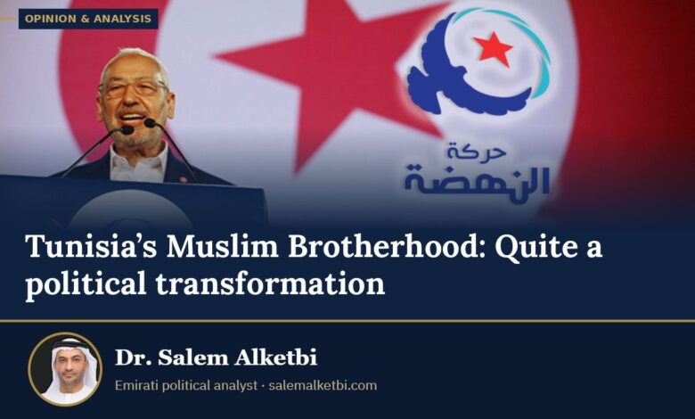 Tunisia’s Muslim Brotherhood: Quite a political transformation – Dr. Salem Alketbi