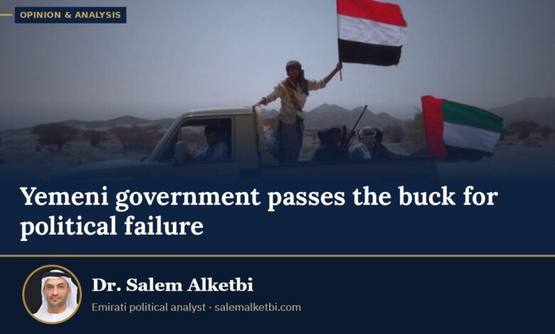 Yemeni government passes the buck for political failure – Dr. Salem Alketbi