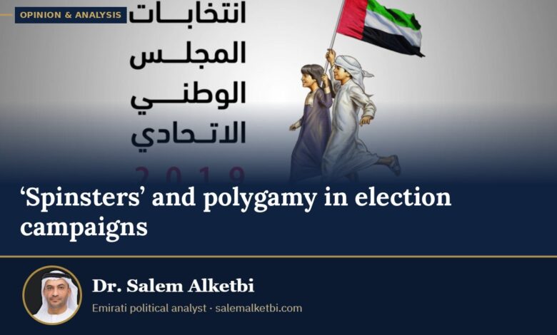 ‘Spinsters’ and polygamy in election campaigns – Dr. Salem Alketbi