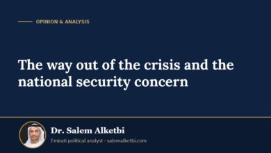 The way out of the crisis and the national security concern – Dr. Salem Alketbi